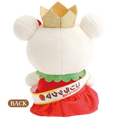 San-X Korilakkuma Strawberry Ambassador Plush  Limited edition from San-X Japan