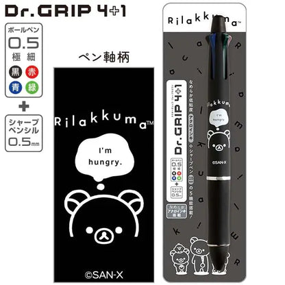 San-X Rilakkuma Dr. Grip 4 + 1 New Basic Rilakkuma Monochrome theme from San-X Japan