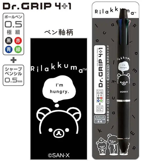San-X Rilakkuma Dr. Grip 4 + 1 New Basic Rilakkuma Monochrome theme from San-X Japan