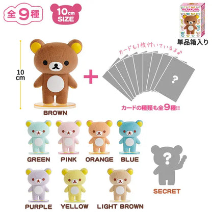 Rilakkuma Blind Box Figurine Sorbet from San-X Japan