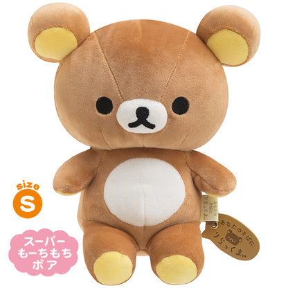 Rilakkuma Plump Plush S size from Itsumo tonarini Rilakkuma Theme San-X Japan