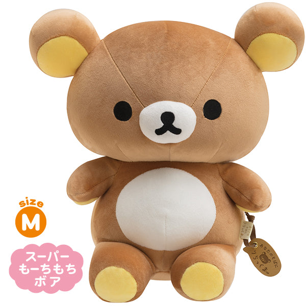 Rilakkuma Plump Plush M size from Itsumo tonarini Rilakkuma Theme San-X Japan