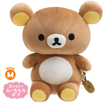 Rilakkuma Plump Plush M size from Itsumo tonarini Rilakkuma Theme San-X Japan