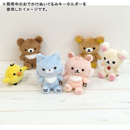 San-X Rilakkuma Odekake Plush Keychain for Dress up San-X Japan