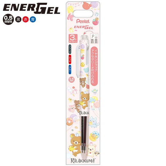 San-X Rilakkuma ENERGEL 3 Colors Pen from 'Happy For You' Theme San-X Japan