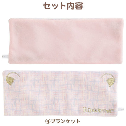 San-X Rilakkuma Plush Set Limited Edition from Suteki-na Ouchi San-X Japan