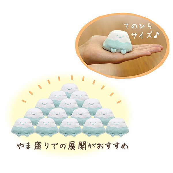 San-X Sumikko gurashi Tenori plush palm size small plush Height ～6cm approx San-X Japan