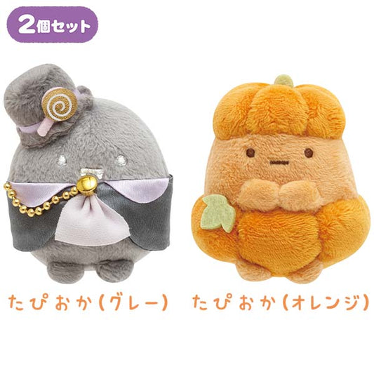 Sumikko gurashi Tenori Plush Set Minikko Halloween in 2022 from San-X Japan