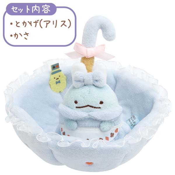 San-X Sumikko gurashi Tokage Plush set Sumikko Wonderland from San-X Japan