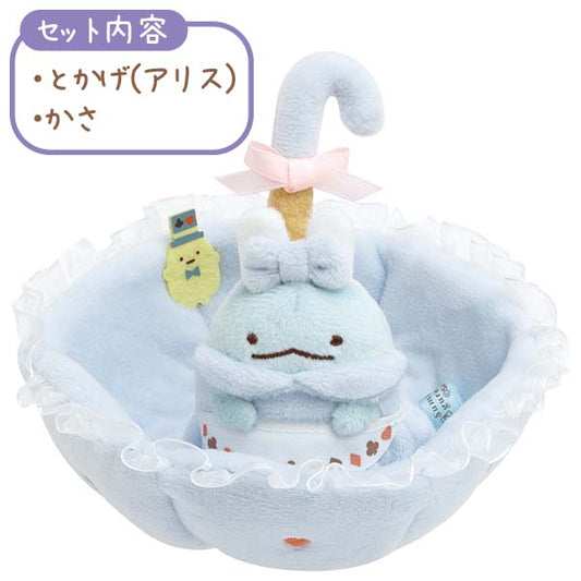 San-X Sumikko gurashi Tokage Plush set Sumikko Wonderland from San-X Japan