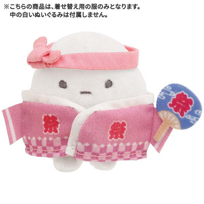 Sumikko gurashi Set of 6! Clothes for Tenori plush Ennichi Summer Festival theme ✨Complete set San-X Japan