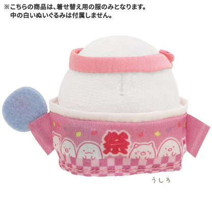 Sumikko gurashi Set of 6! Clothes for Tenori plush Ennichi Summer Festival theme ✨Complete set San-X Japan