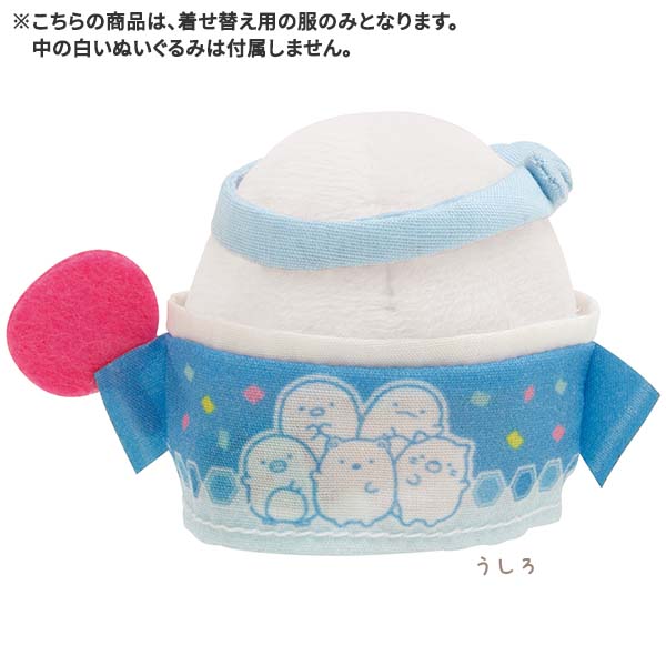 Sumikko gurashi Set of 6! Clothes for Tenori plush Ennichi Summer Festival theme ✨Complete set San-X Japan