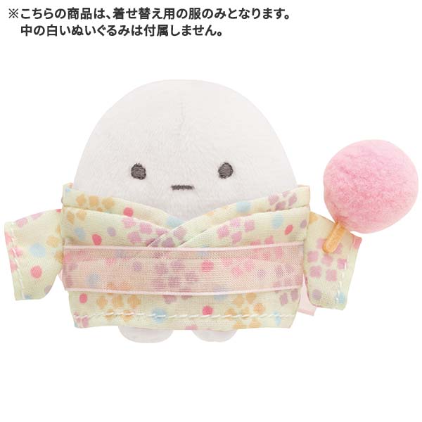 Sumikko gurashi Set of 6! Clothes for Tenori plush Ennichi Summer Festival theme ✨Complete set San-X Japan