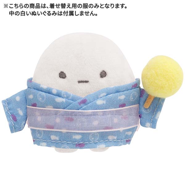 Sumikko gurashi Set of 6! Clothes for Tenori plush Ennichi Summer Festival theme ✨Complete set San-X Japan