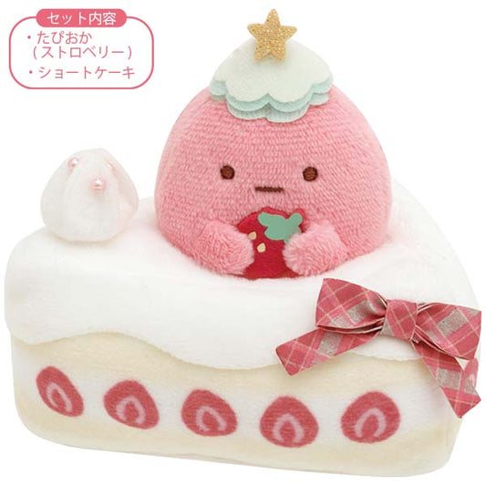 San-X Sumikko gurashi Tenori Plush Set of Strawberry Tapioca and Shortcake from Strawberry Christmas Theme 2023 San-X Japan