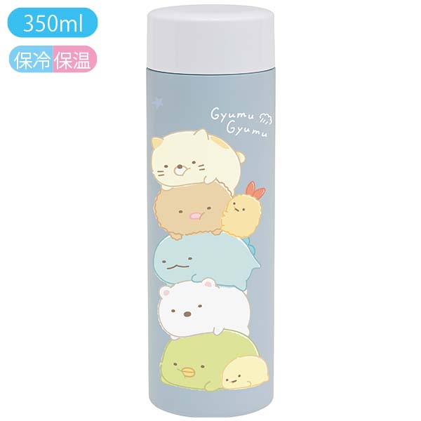 San-X Sumikko gurashi Drink Stainless Bottle 350ml Lightweight Bottle San-X Japan