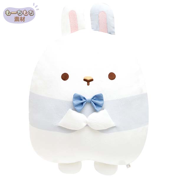 San-X Sumikko gurashi Usagi/Rabbit Meister Cuddle Plush Mochi Touching from 'Rabbit's Mysterious Magic Spells' Theme San-X Japan