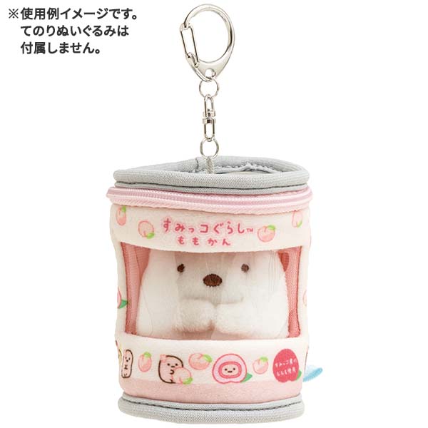 San-X Sumikko gurashi Peach Can Odekake Sumikko Pouch Keychain for Tenori Plush from Sumikko Market Theme San-X Japan