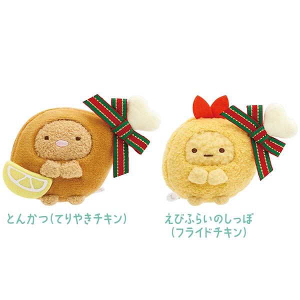 San-X Sumikko guashi Tenori Plush set of Tonkatsu & Ebifurai no shippo Christmas 2024 San-X Japan