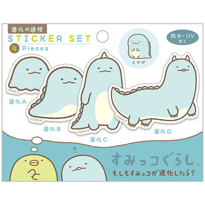 San-X Sumikko gurashi Tokage Die-cut Sticker from If Sumikko Evolved...Theme San-X Japan