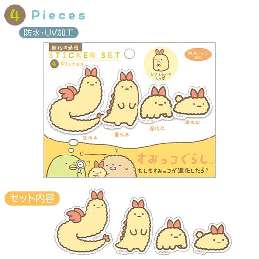 San-X Sumikko gurashi Ebifurai no shippo Die-cut Sticker from If Sumikko Evolved...Theme San-X Japan