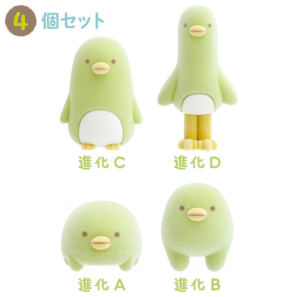San-X Sumikko gurashi Penguin? Evolution Set from If Sumikko Evolved... Theme Sumikko gurashi Petite Collection San-X Japan