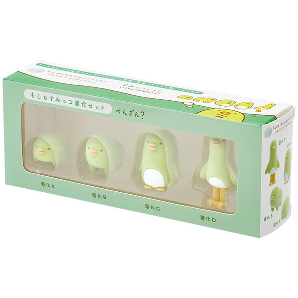 San-X Sumikko gurashi Penguin? Evolution Set from If Sumikko Evolved... Theme Sumikko gurashi Petite Collection San-X Japan
