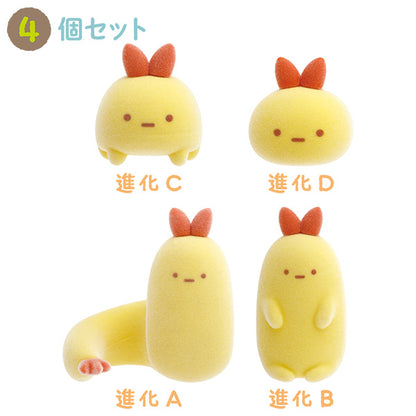 San-X Sumikko gurashi Ebifurai no shippo Evolution Set from If Sumikko Evolved... Theme  Sumikko gurashi Petite Collection San-X Japan