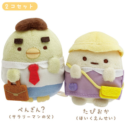 San-X Sumikko gurashi Tenori Plush Set from Minikko nursery school theme San-X Japan