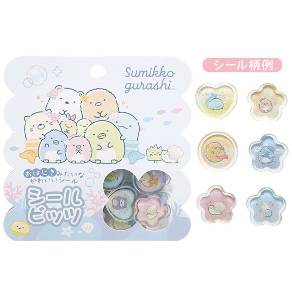 San-X Sumikko gurashi Penguin Lagoon Theme Bits Acrylic Flake stickers San-X Japan
