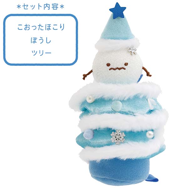 San-X Sumikko gurashi Okazari Sumikko Frozen Hokori from Sumikko Christmas theme 2025 San-X Japan