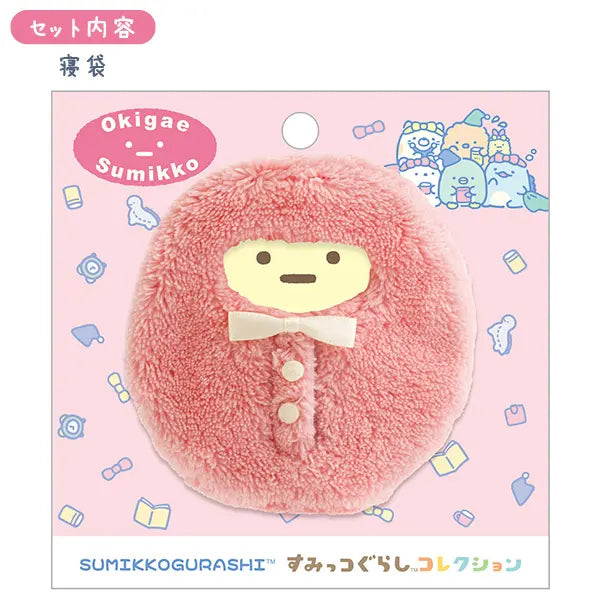 【In stock/ Mid- End of July, 2026! 】Sumikko gurashi Okigae Clothes Sleeping bag Night Routine theme from San-X Japan