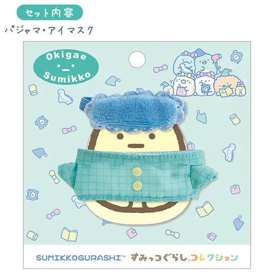 【In stock/ Mid- End of July, 2026! 】Sumikko gurashi Okigae Clothes Pajamas and Sleep mask Night Routine theme from San-X Japan