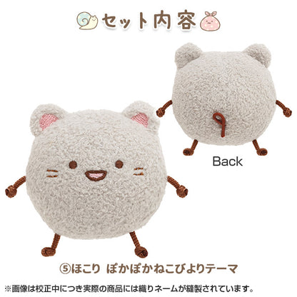 San-X Sumikko gurashi Memories Tenori set of 7 plush Limited edition San-X Japan