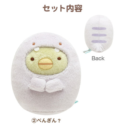 San-X Sumikko gurashi Plush Set Limited Edition from Fushigi na Otomodachi - Mysterious Friends San-X Japan