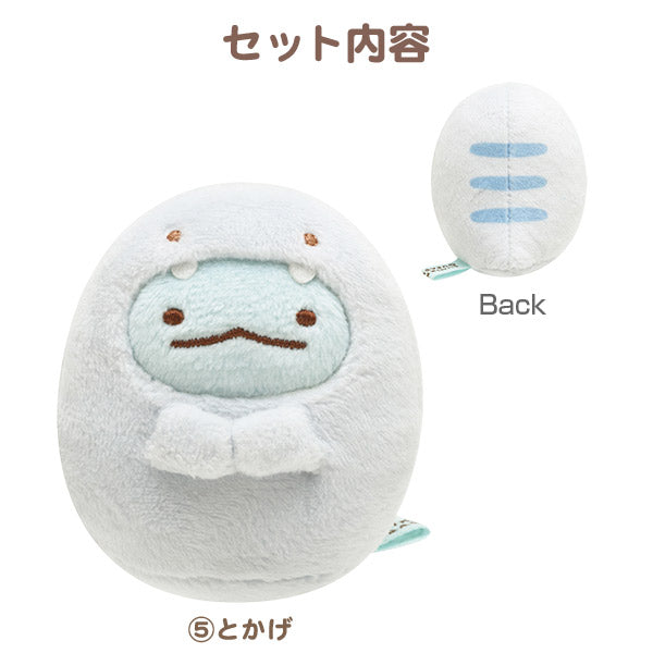 San-X Sumikko gurashi Plush Set Limited Edition from Fushigi na Otomodachi - Mysterious Friends San-X Japan