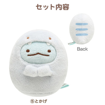 San-X Sumikko gurashi Plush Set Limited Edition from Fushigi na Otomodachi - Mysterious Friends San-X Japan