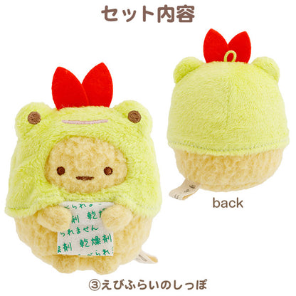 San-X Sumikko gurashi  Plush Mobile Limited Edition San-X Japan