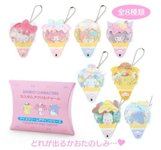 Sanrio Acrylic customize Keychain Key holder Ice Cream Design with Blind Package Sanrio Japan