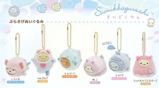 San-X Sumikko gurashi Aquarium Plush Keychain Limited Edition San-X Japan