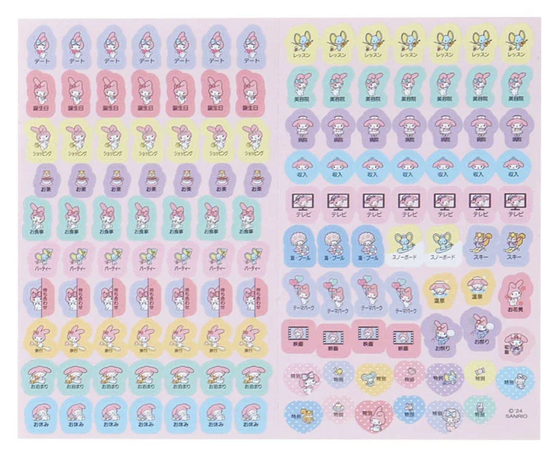 Sanrio My Meloy B6 Diary 2025 Monthly & Weekly Schedule book Planner Direct from Japan