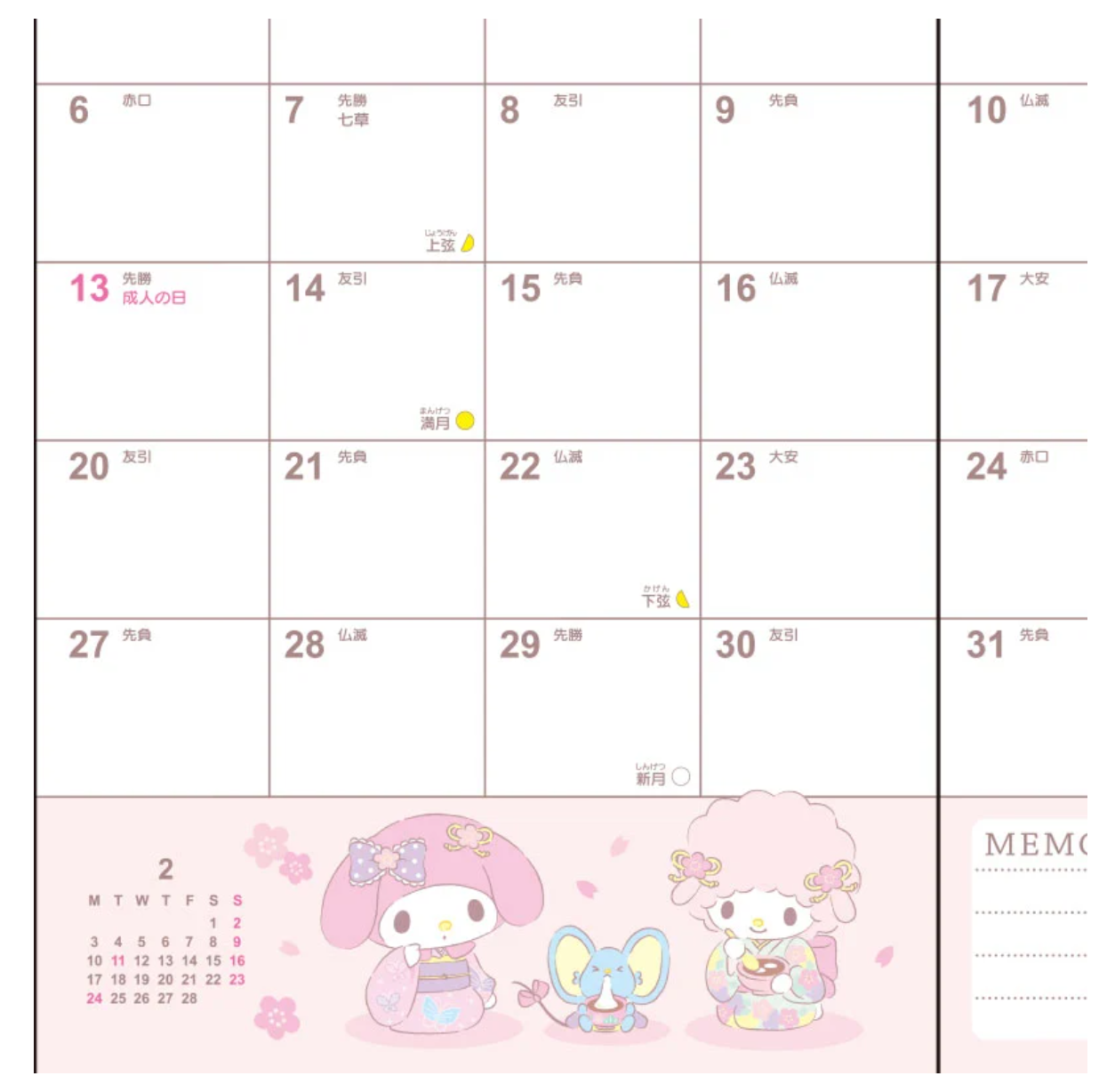 Sanrio My Meloy B6 Diary 2025 Monthly & Weekly Schedule book Planner Direct from Japan
