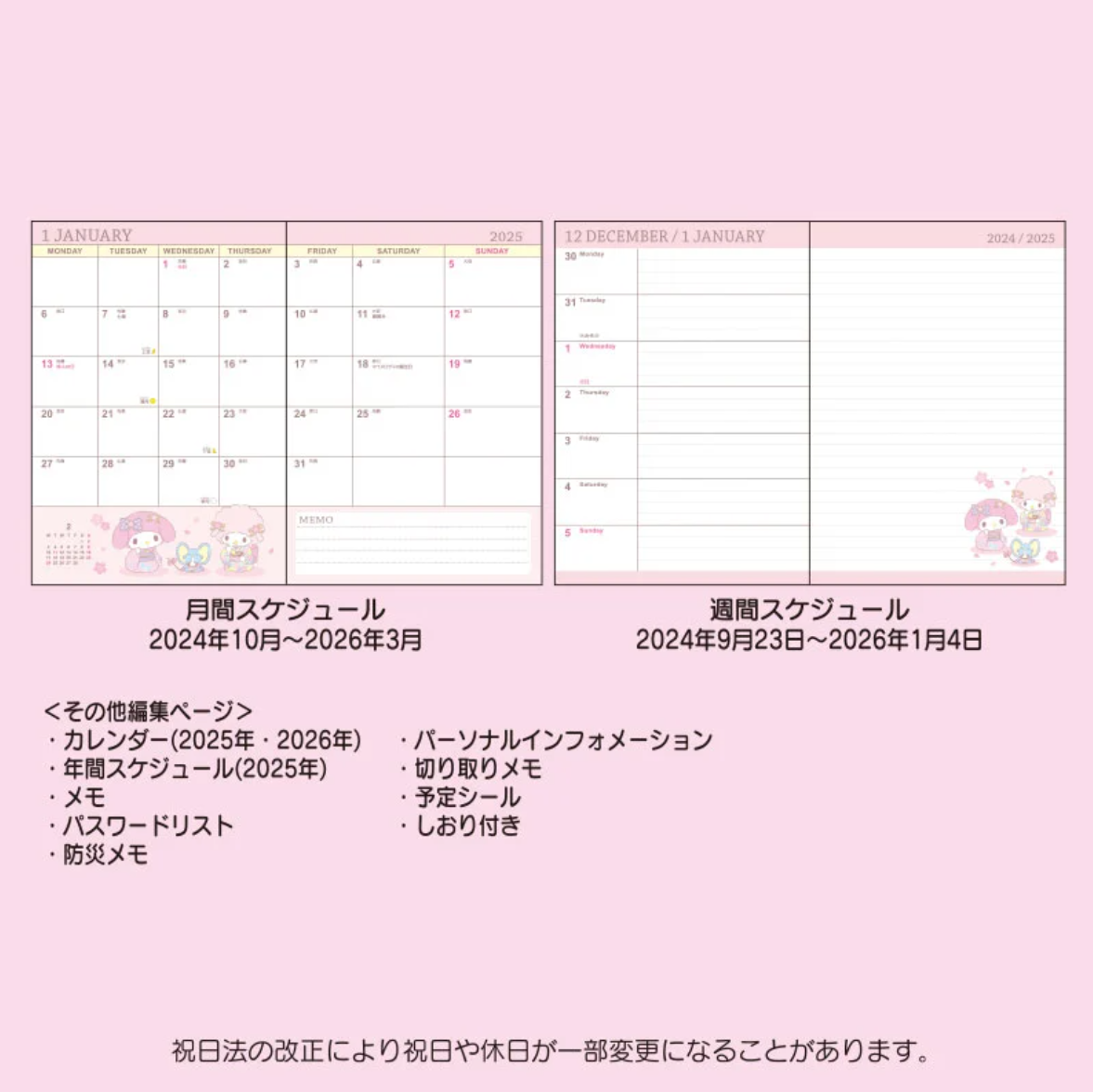 Sanrio My Meloy B6 Diary 2025 Monthly & Weekly Schedule book Planner Direct from Japan