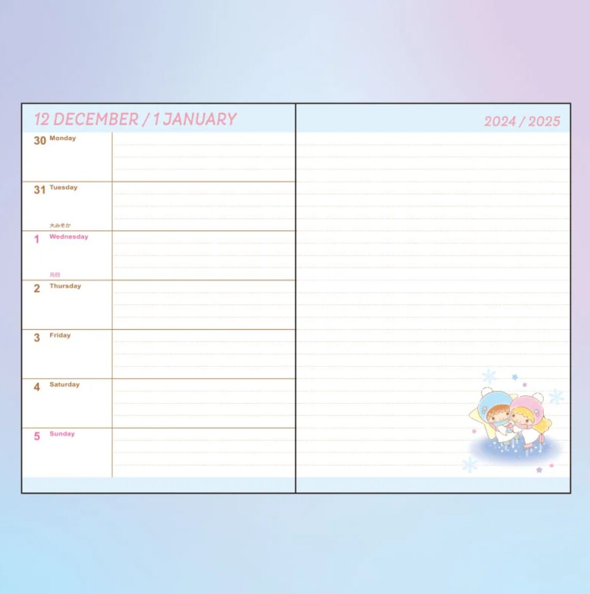 Sanrio Little Twin Stars B6 Diary 2025 Monthly & Weekly Schedule book Planner Direct from Japan