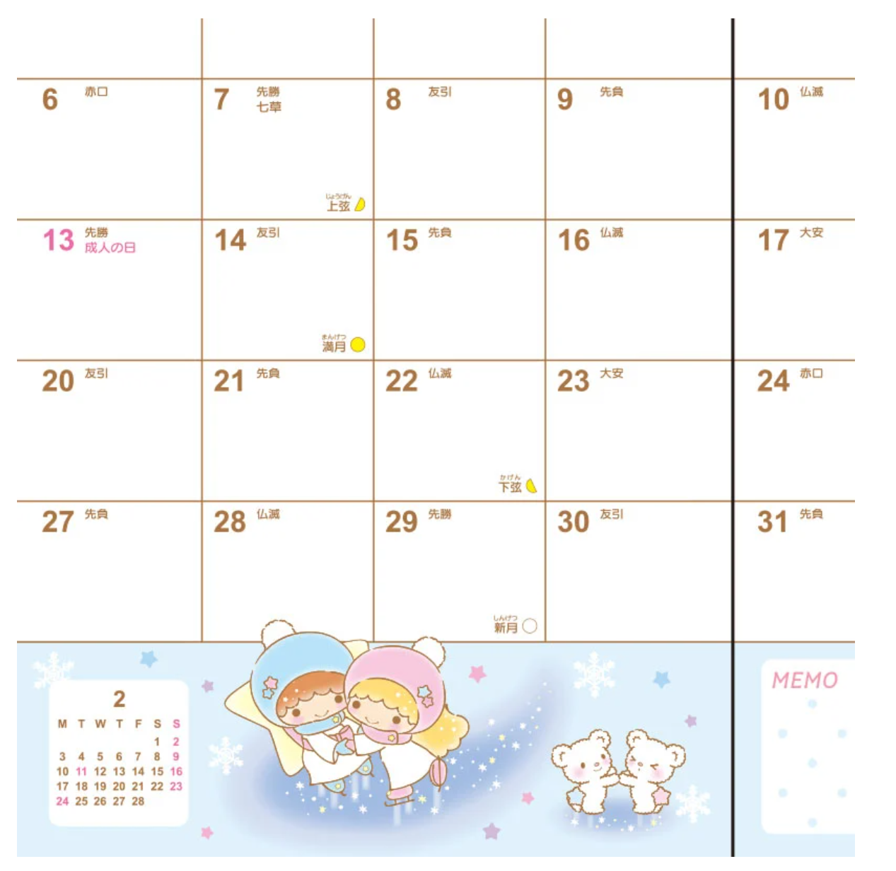 Sanrio Little Twin Stars B6 Diary 2025 Monthly & Weekly Schedule book Planner Direct from Japan