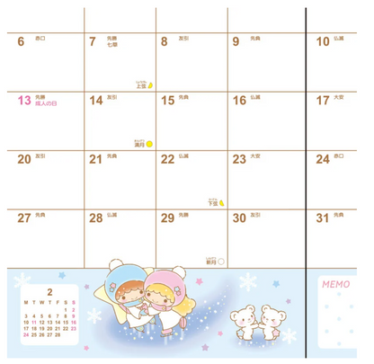 Sanrio Little Twin Stars B6 Diary 2025 Monthly & Weekly Schedule book Planner Direct from Japan