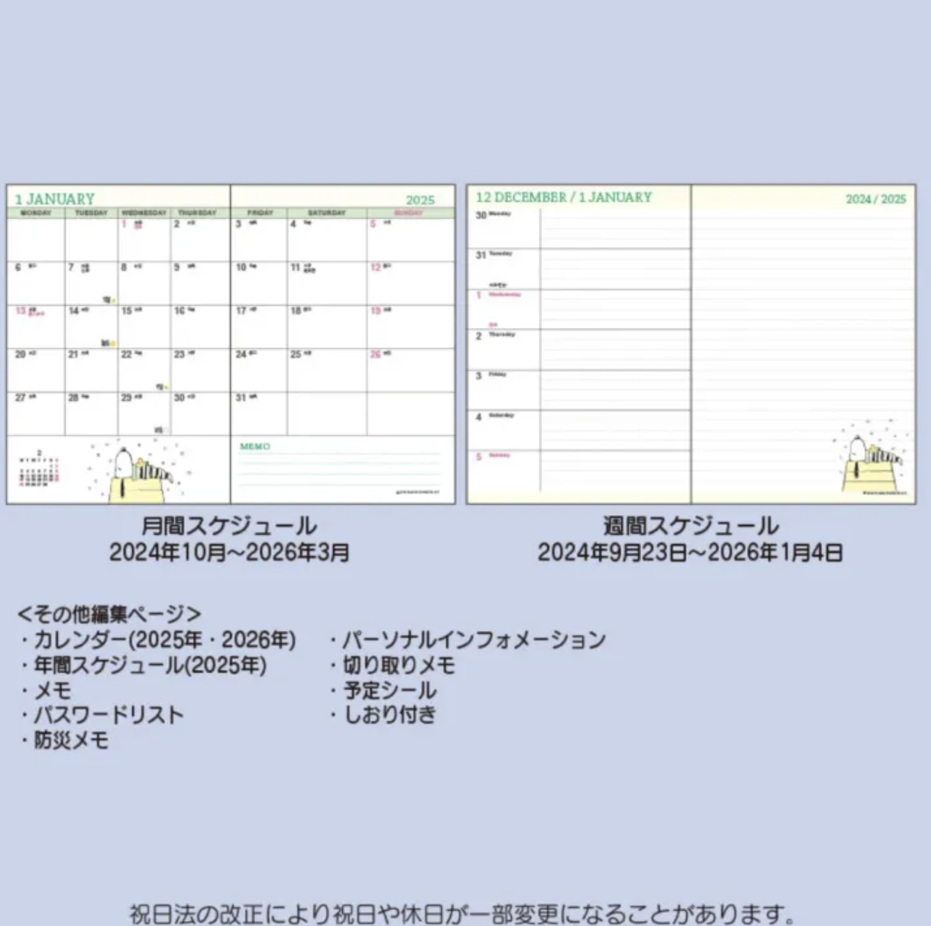 Sanrio Peanuts SNOOPY B6 Diary 2025 Monthly & Weekly Schedule book Planner Direct from Japan