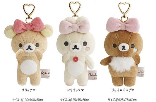 Pre-order! Until 8th Nov!Rilakkuma Plush Keychain from Makeup Rilakkuma theme San-X Japan