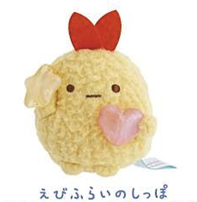 Pre-order! Until 8th Nov! San-X Sumikko gurashi Tenori Plush from Minna de gumi gumi party! theme San-X Japan